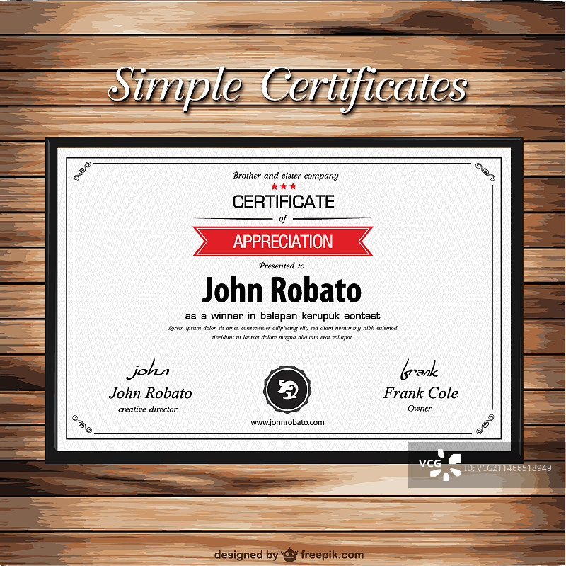 木纹质感证书模板图片素材