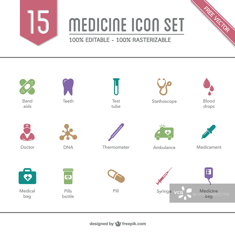 医疗图标集图片素材