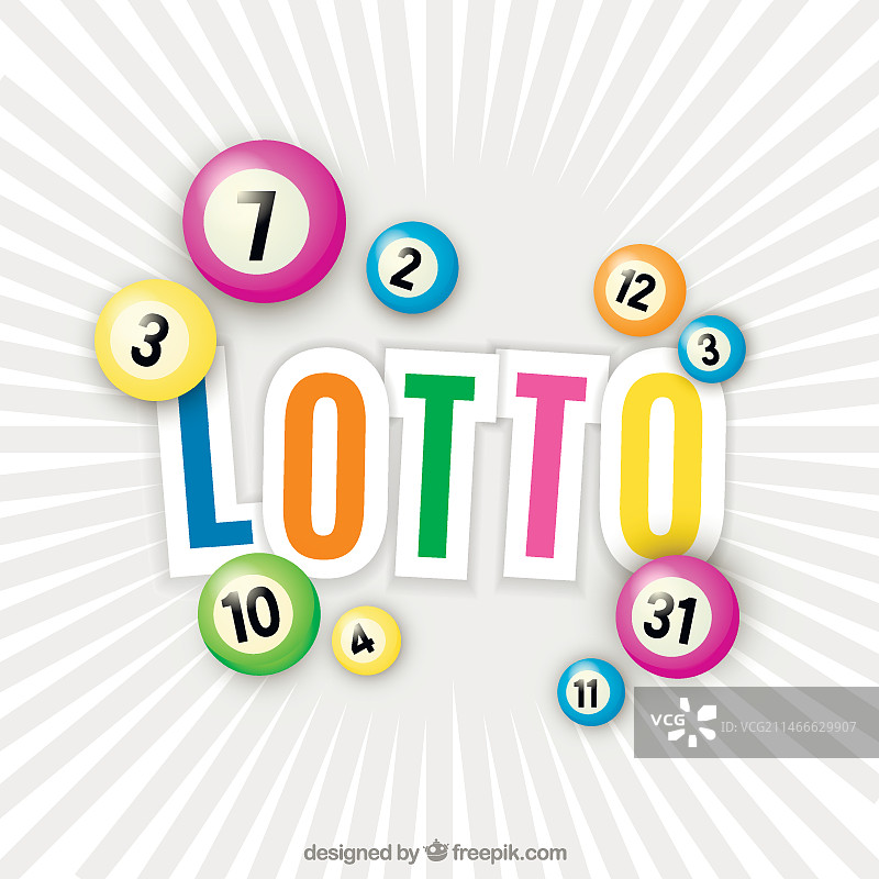 彩色摇奖球图片素材