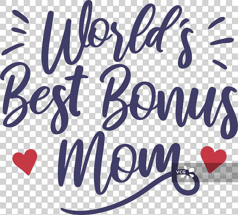 母亲节继母字体设计图片素材