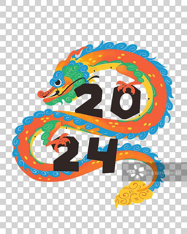 手绘2024年龙年春节贺岁生肖龙图片素材