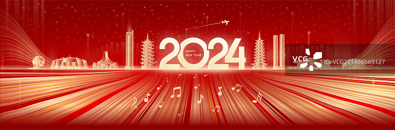 2024年龙年元旦广西城市插画图片素材