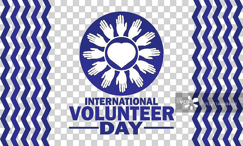 国际志愿者日图片素材