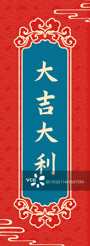 红色新年许愿签设计模板图片素材