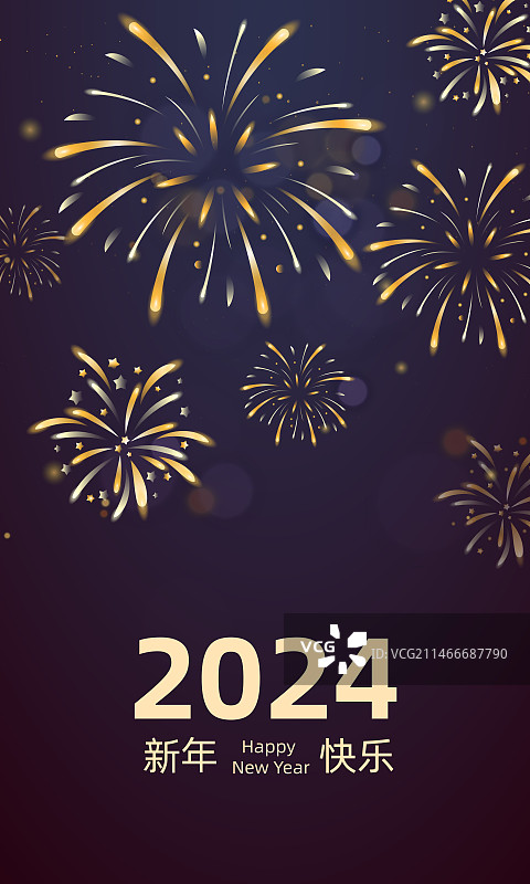 2024元旦新年国庆放烟花图片素材