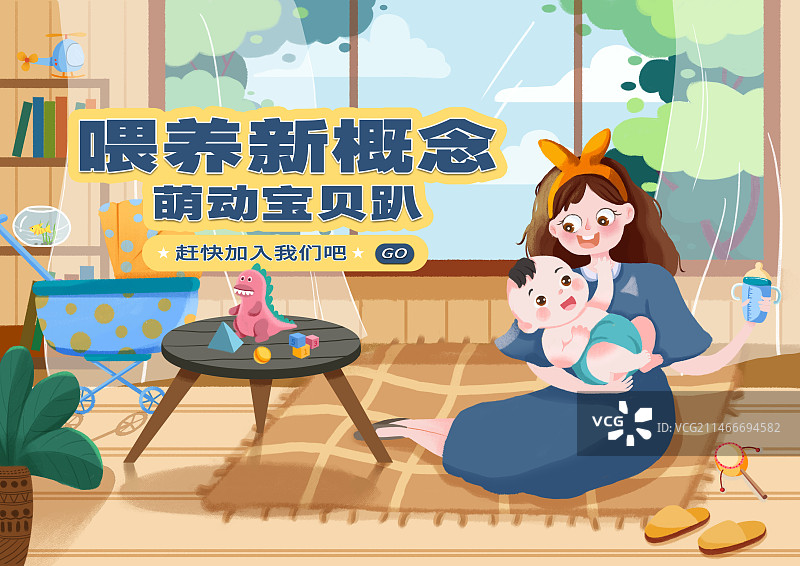 banner扁平渐变插画图片素材