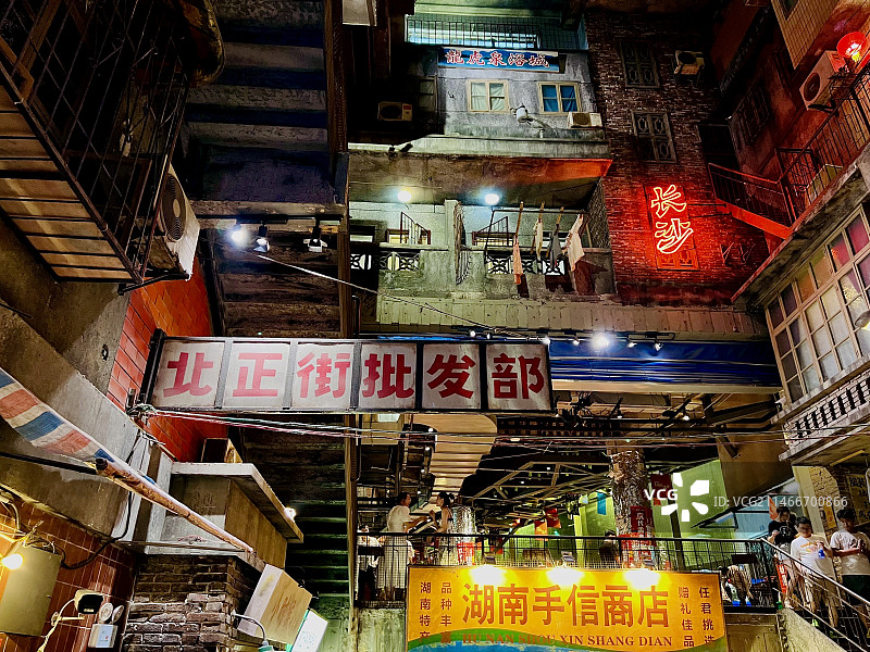 长沙超级文和友图片素材