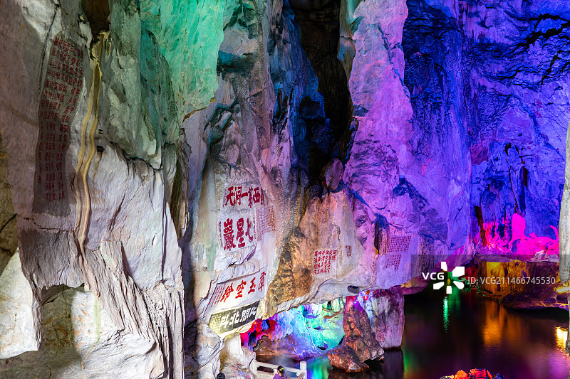 中国广东肇庆七星岩摩岩石刻群图片素材