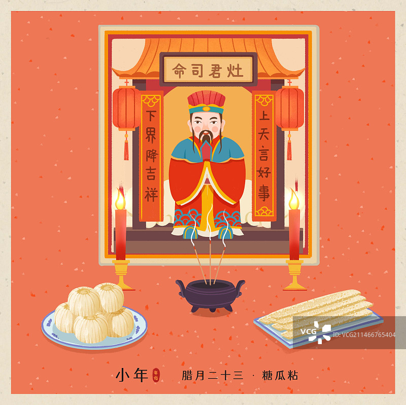 年俗-腊月二十三糖瓜粘祭灶神小年红背景方形图片素材