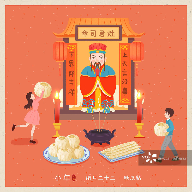 年俗-腊月二十三糖瓜粘祭灶神小年情侣红背景方形图片素材