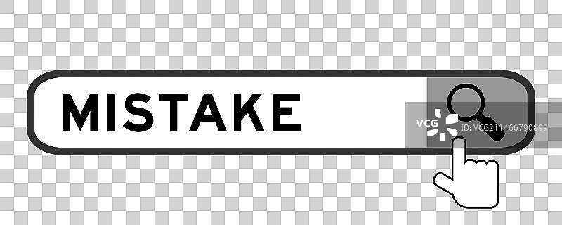 搜索词语错误banner（手势）图片素材