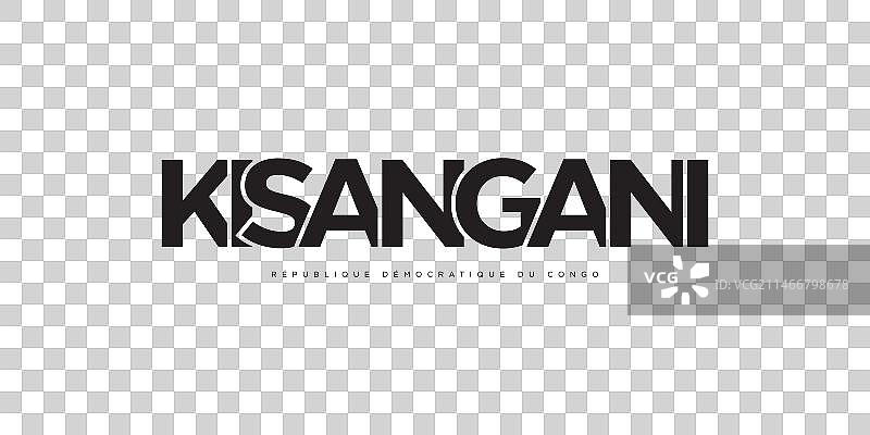 刚果金沙萨标志设计图片素材