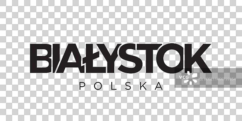 波兰比亚韦斯托克市徽设计图片素材