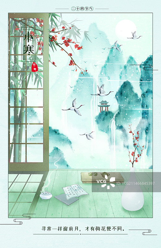 中国风二十四节气山水插画海报图片素材
