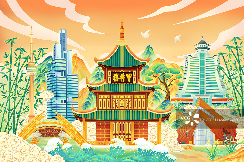 国潮风城市：贵州贵阳市地标建筑景点插画横图图片素材