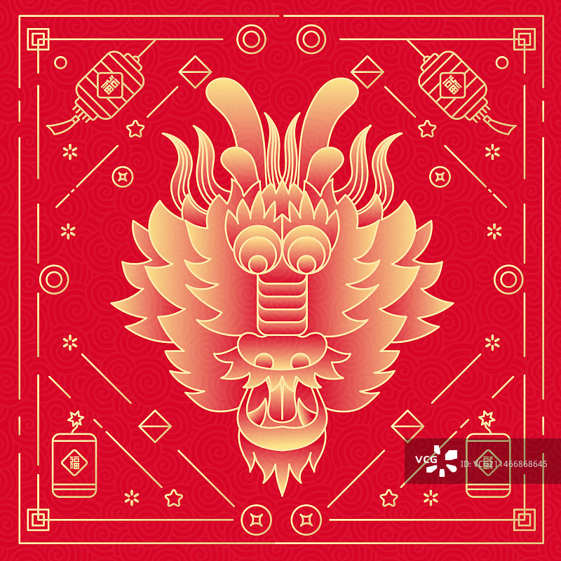 2024年龙年元旦龙头矢量插画图片素材