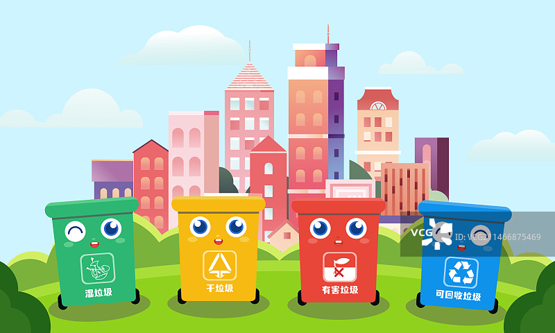 环境保护垃圾桶城市图片素材