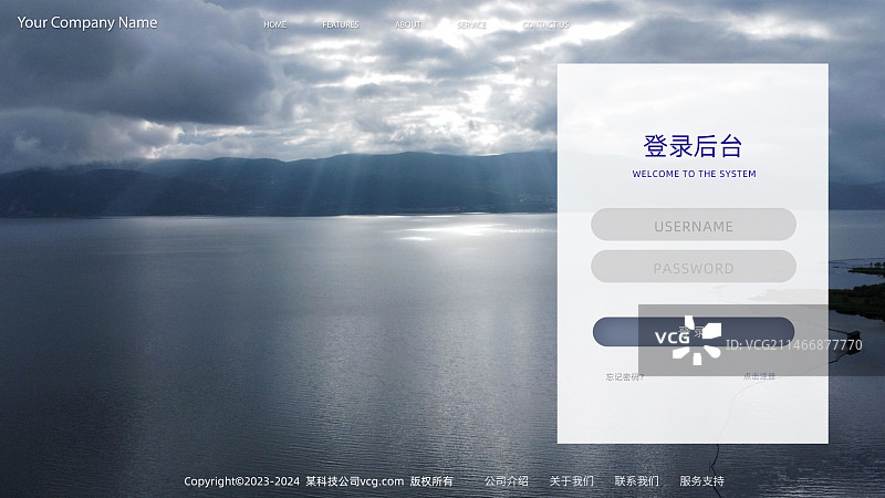科技UI智慧系统网页设计图片素材