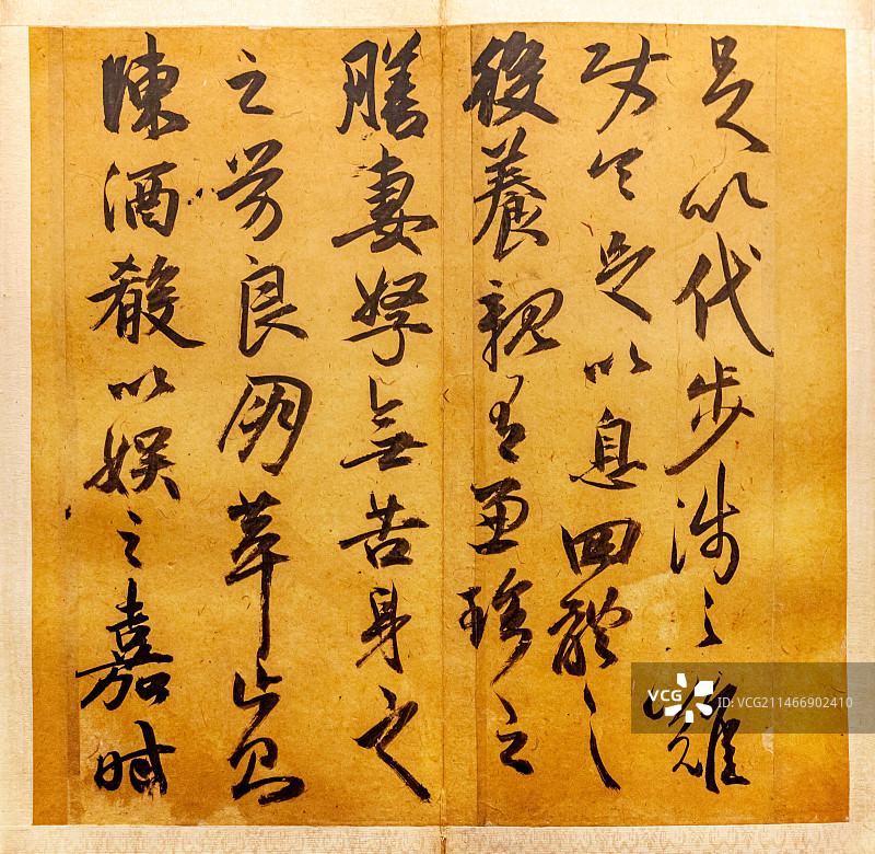 天津博物馆祝允明行草书《归田赋》《乐志论》图片素材