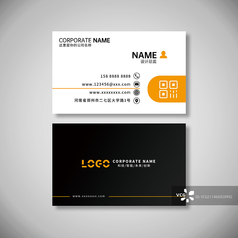 橙色几何简约大气商务企业亮色活力名片图片素材