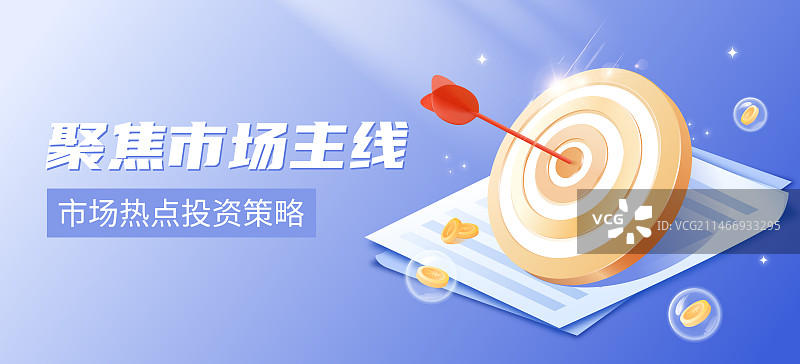 红色箭靶金融理财主题设计模板图片素材