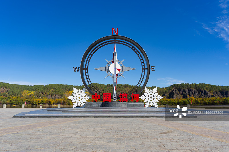 中国漠河北极村北极广场图片素材