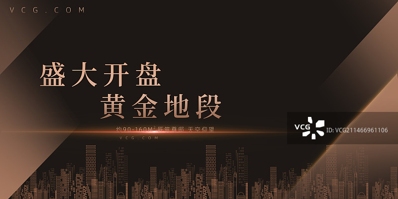 房地产商务金色展板海报图片素材