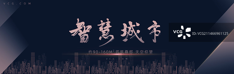 房地产商务金色展板海报图片素材