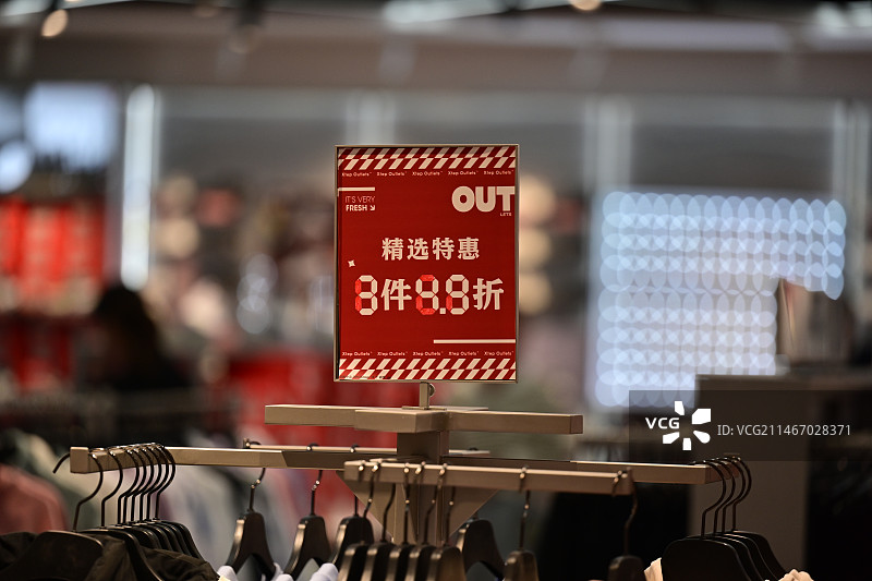 折扣促销图片素材