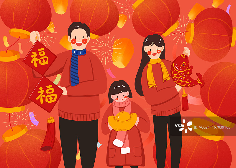 元旦新年灯笼烟花家人锦鲤元宝拜年手绘插画图片素材