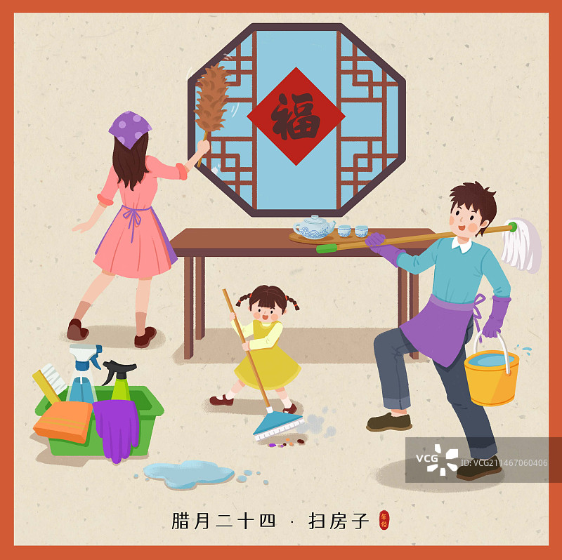 年俗-腊月二十四扫房子掸尘一家三口家庭打扫卫生清洁工具浅背景方图图片素材