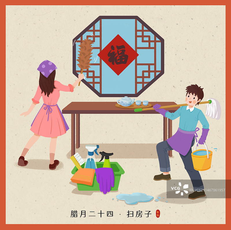 年俗-腊月二十四扫房子掸尘情侣家庭打扫卫生清洁工具浅背景方图图片素材