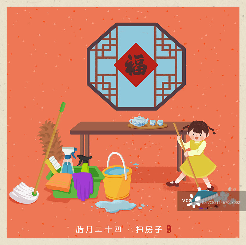 年俗-腊月二十四劳动扫房子掸尘儿童小女孩打扫卫生清洁工具红背景方图图片素材