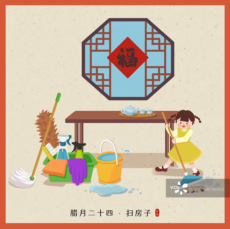 年俗-腊月二十四劳动扫房子掸尘儿童小女孩打扫卫生清洁工具浅背景方图图片素材