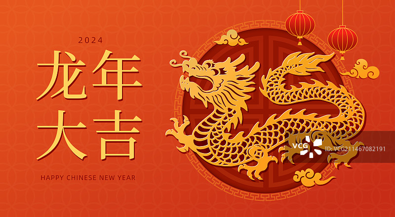 龙年大吉剪纸新年贺年海报图片素材