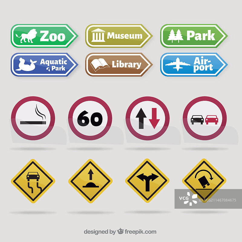 交通标志合集图片素材