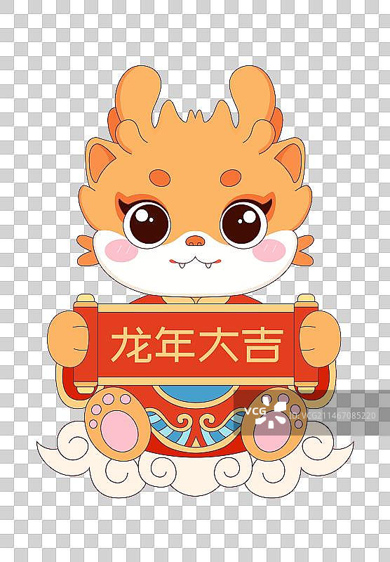 国潮年春节喜庆卡通龙插画图片素材