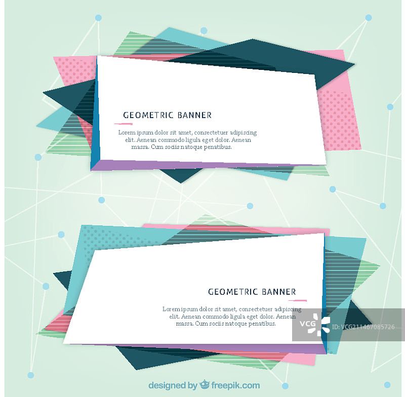 几何网站banner图片素材
