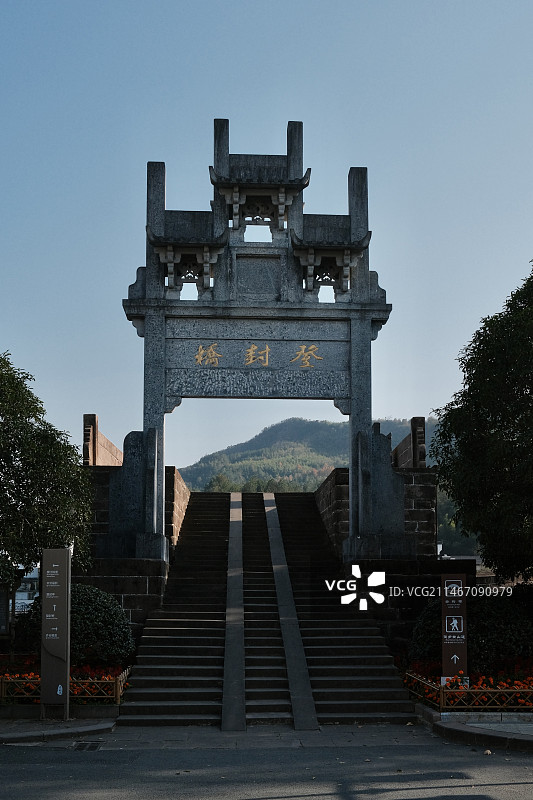 休宁登封桥-安徽黄山市休宁县齐云山景区图片素材