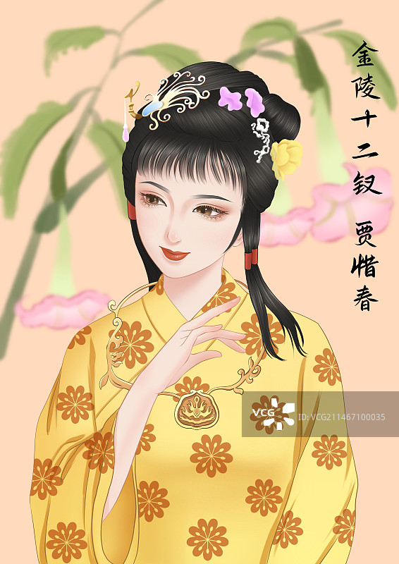 金陵十二钗 贾惜春图片素材