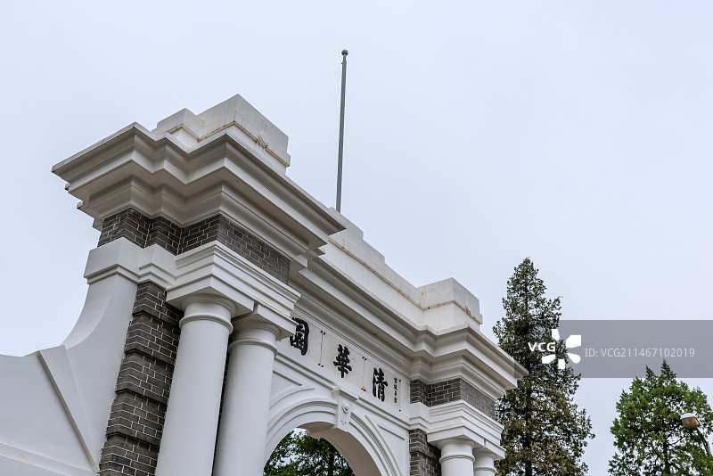 中国北京清华大学二校门清华园清华门图片素材