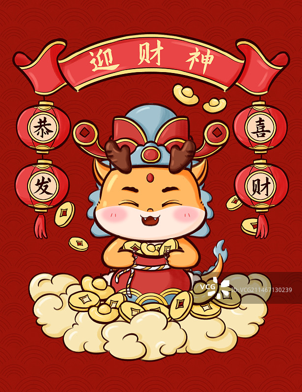 迎财神图片素材
