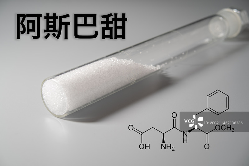 阿斯巴甜又称甜味素 蛋白糖 天冬甜精 天苯糖 一种食品添加剂图片素材