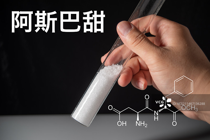 阿斯巴甜又称甜味素 蛋白糖 天冬甜精 天苯糖 一种食品添加剂图片素材