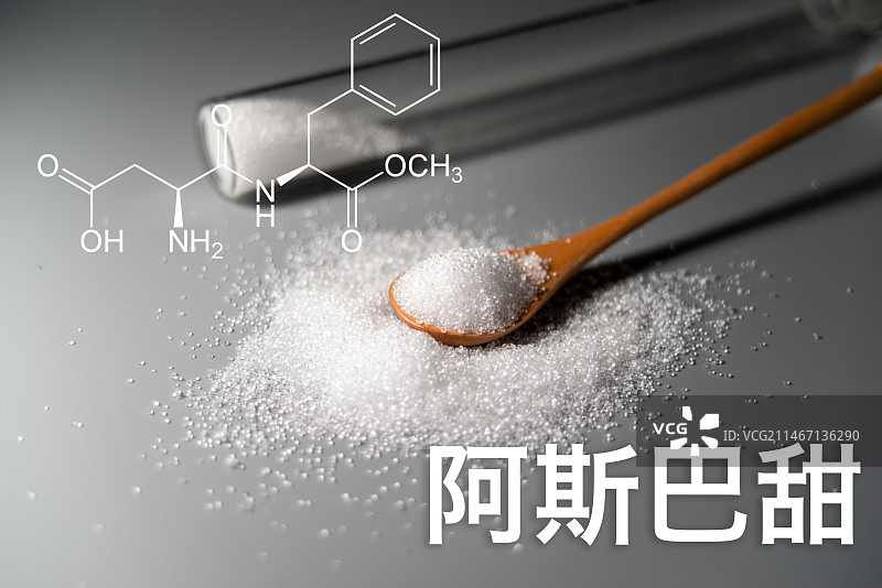 阿斯巴甜又称甜味素 蛋白糖 天冬甜精 天苯糖 一种食品添加剂图片素材