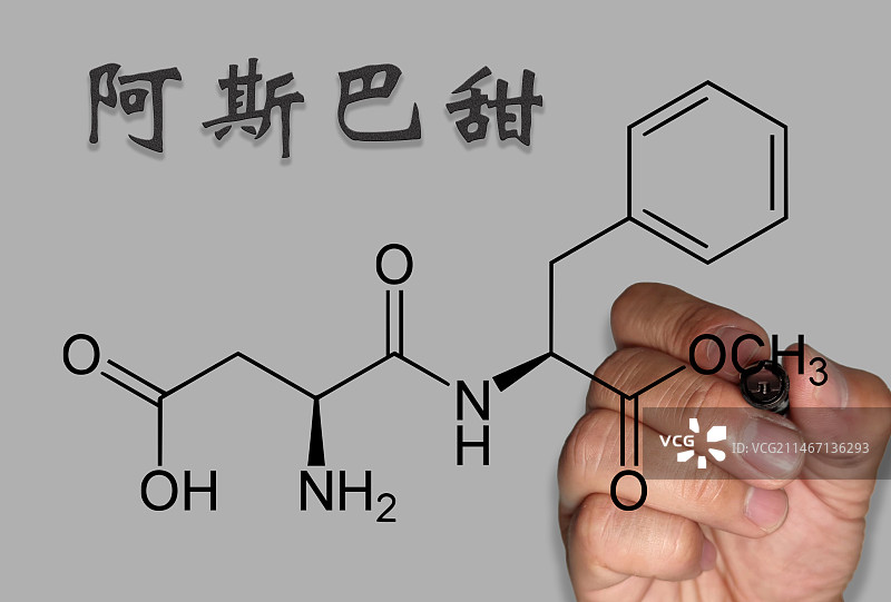 阿斯巴甜又称甜味素 蛋白糖 天冬甜精 天苯糖 一种食品添加剂图片素材