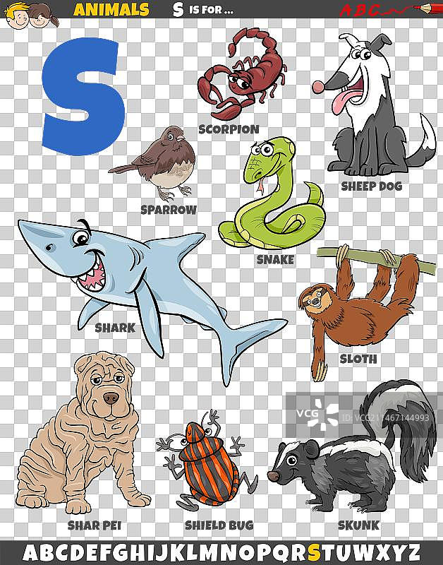 字母S的卡通动物形象图片素材