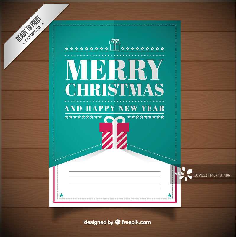 绿松石色圣诞贺卡模板图片素材