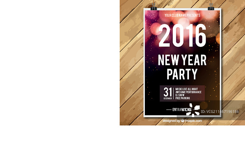带有闪光数字的新年派对海报图片素材