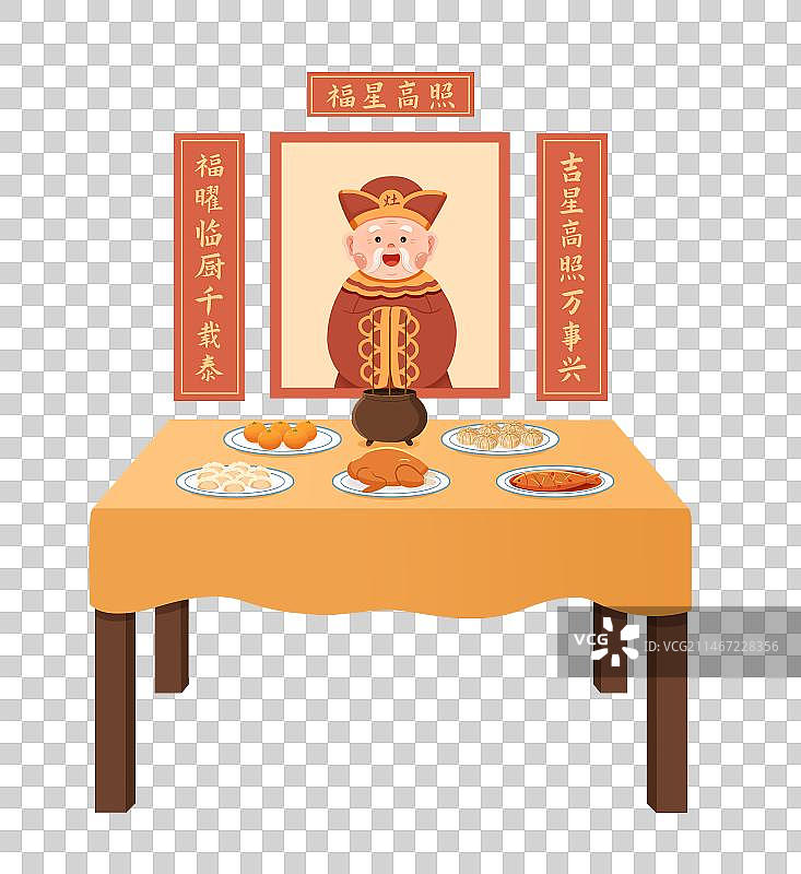 新年年俗大年初四迎灶神插画图片素材